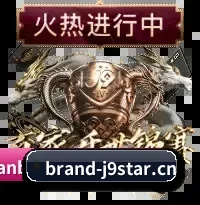 九游会 APP