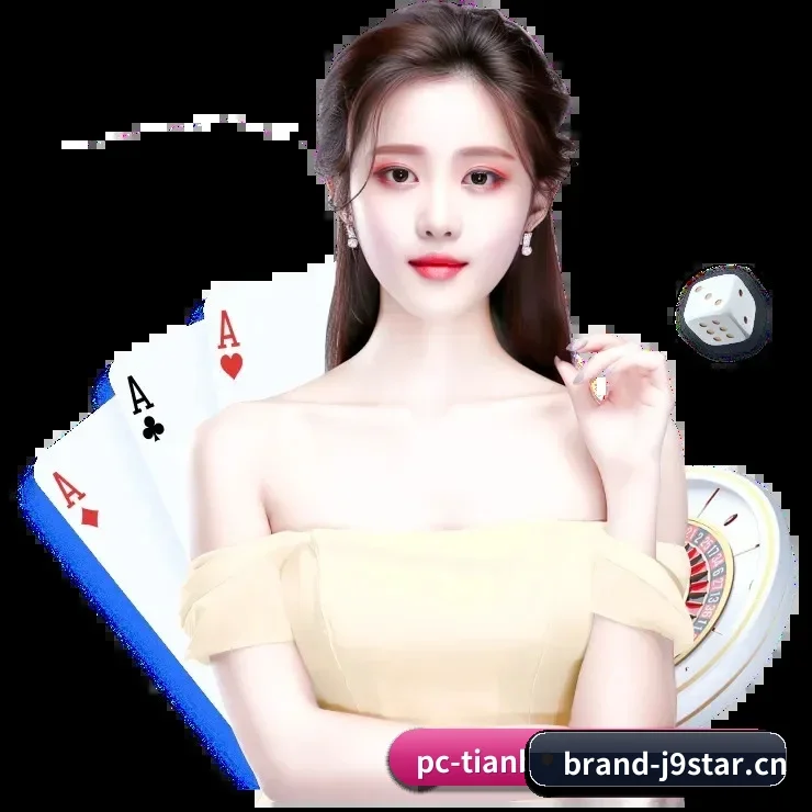 九游会 APP